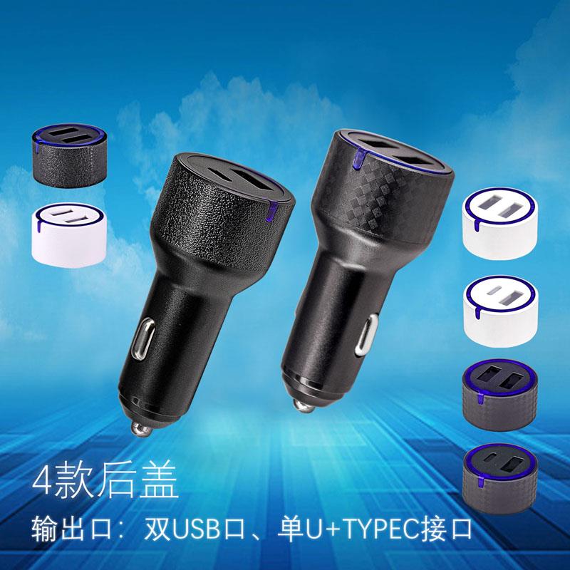 818車(chē)充外殼